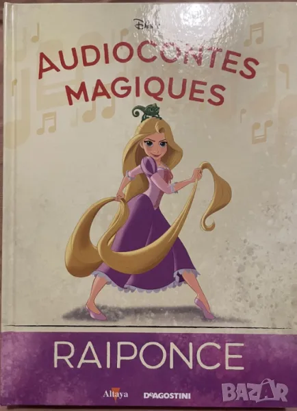 Рапунцел - Приказки на Дисни, снимка 1