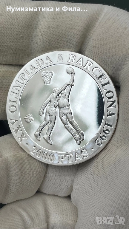 Сребърна монета Испания 2000 песети 1990 година, снимка 1