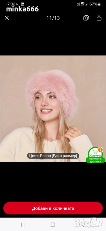 Красива дамска шапка от естествен косъм., снимка 1