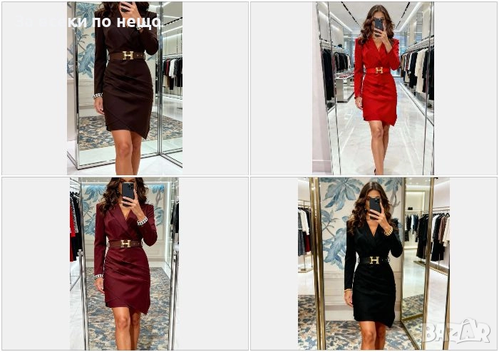 Дамска Елегантна Рокля С Колан - Черна, Кафява, Бордо, Червено Код S388, снимка 1