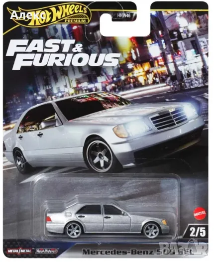 Hot Wheels Premium Mercedes-Benz 500 SEL HRT94 Fast & Furious, снимка 1