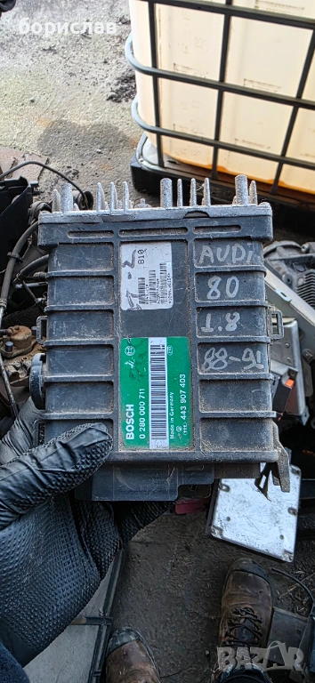 Компютър за Ауди 80 1.8, снимка 1