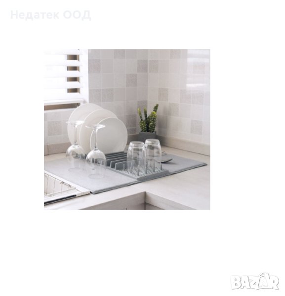  Пластмасова сушилня за съдове, с кърпа за сушене, 45x3,6x16,5 см, снимка 1