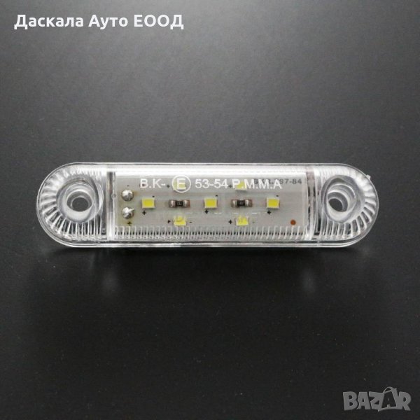 Диодни ЛЕД LED габарити с 7 SMD диода , БЕЛИ , 12-24V L0072, снимка 1