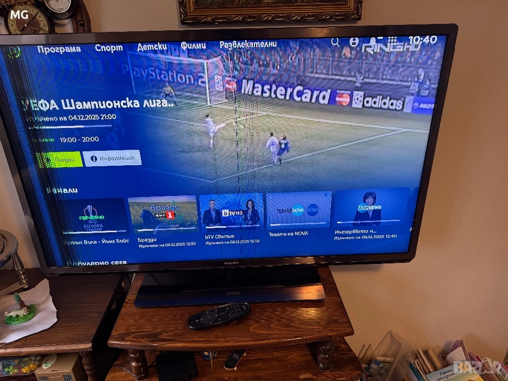 Philips 46” телевизор с черти, снимка 1