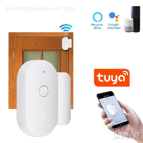 Безжична аларма за прозорци и врати с Wi-Fi управление, снимка 1