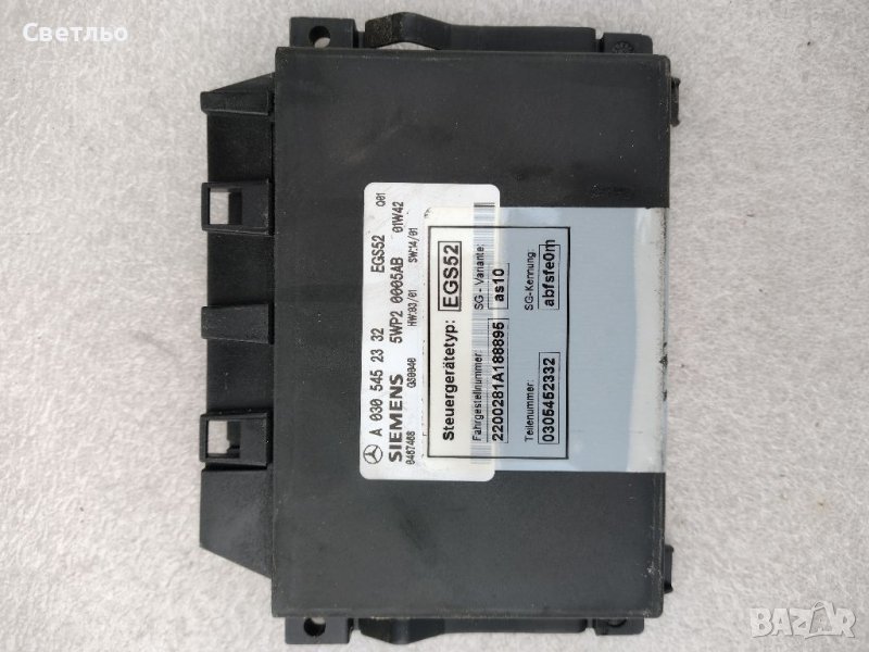 Компютър ecu автоматична скоростна кутия w220 s400cdi, снимка 1