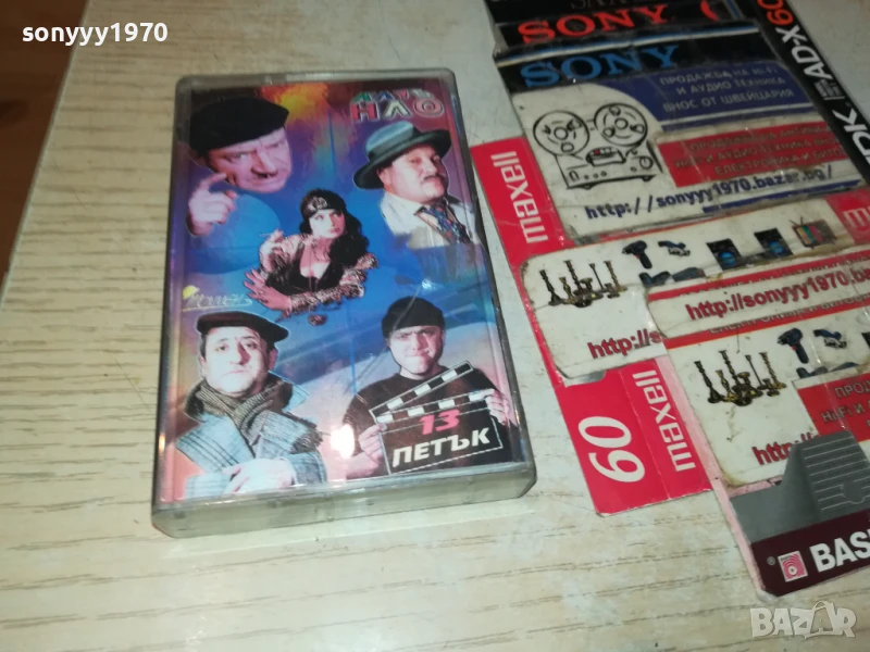 КЛУБ НЛО ПЕТЪК-13 ОРИГИНАЛНА КАСЕТА 2007251142, снимка 1