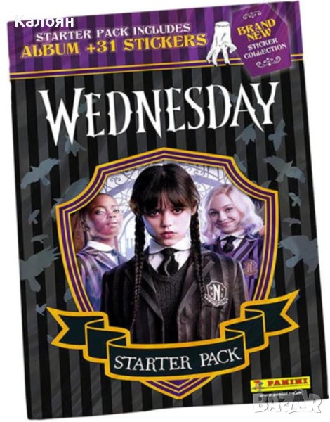 Албум за стикери Уензди (Panini Wednesday), снимка 1