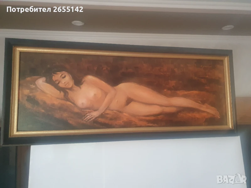 Картина, снимка 1