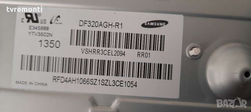 лед диоди от дисплей DF320AGH-R1, снимка 1