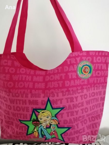 Детска чанта, сакче, снимка 1