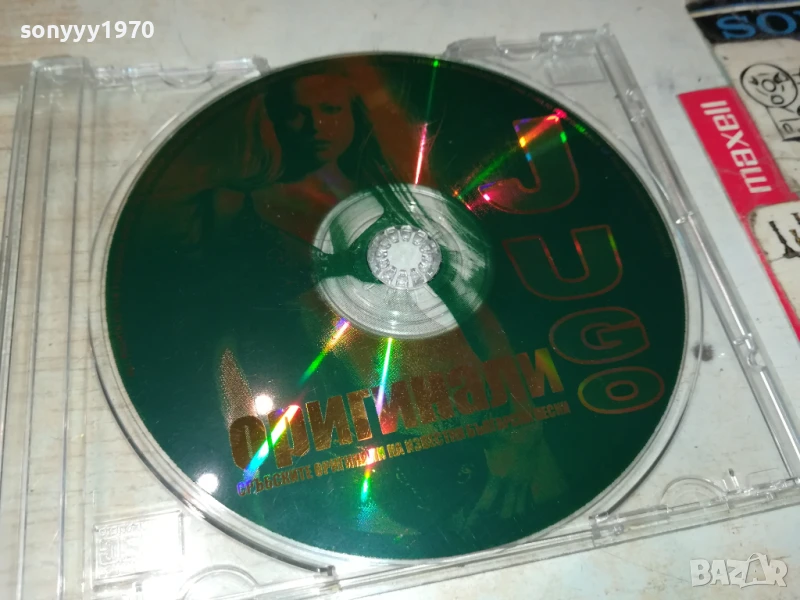JUGO CD 0607250900, снимка 1