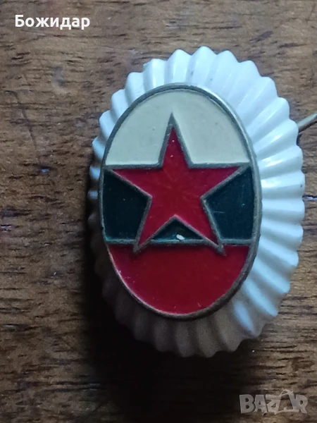 Емайлова кокарда. 70те.г., снимка 1