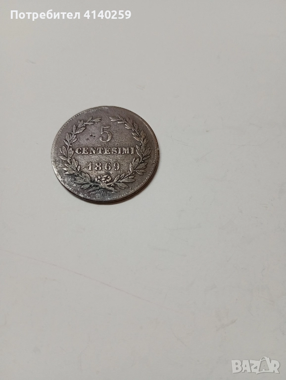 САН МАРИНО МОНЕТА 5 ЧЕНТЕЗИМИ 1869 Г , снимка 1