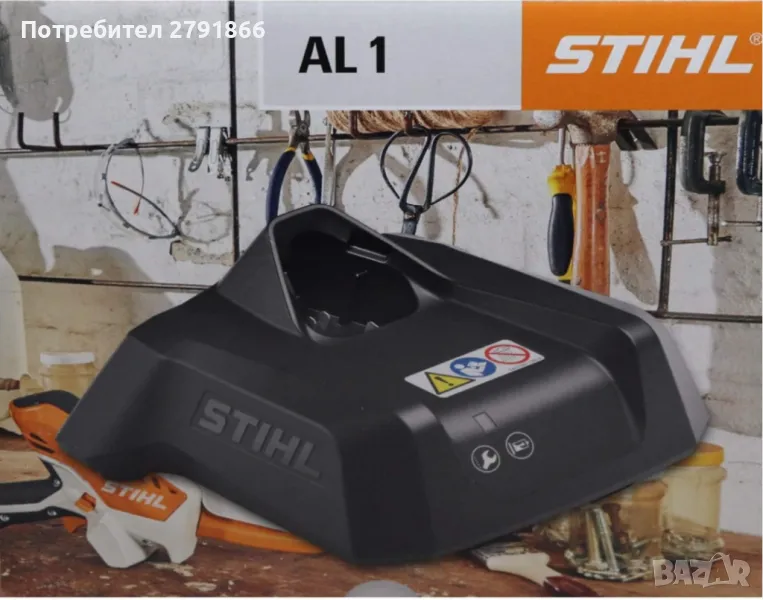 Stihl EA034302500 Зарядно устройство AL 1 за GTA 26, HSA 26, снимка 1