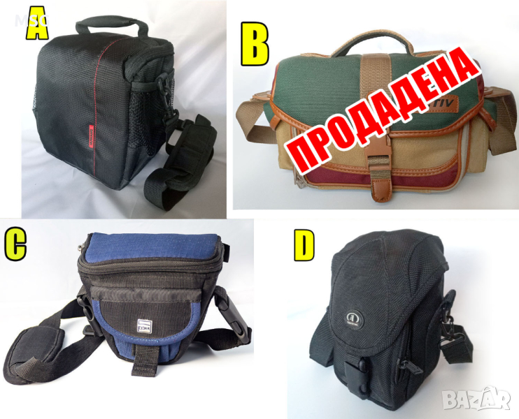 Чанти за фотоапарат или фото обективи, снимка 1