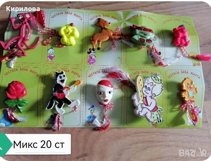 МАРТЕНИЦИ цена 0,20 ст за 1 бр, снимка 1
