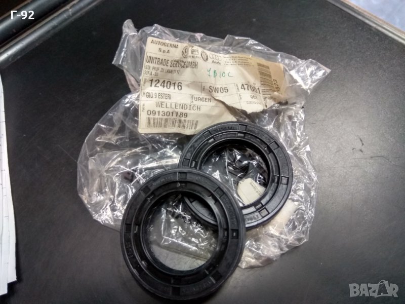 091301189**NEU**VW**Семерини за Диферинциал **T-2**T-3**1.2-2.1** 01.1960-07.1992, снимка 1