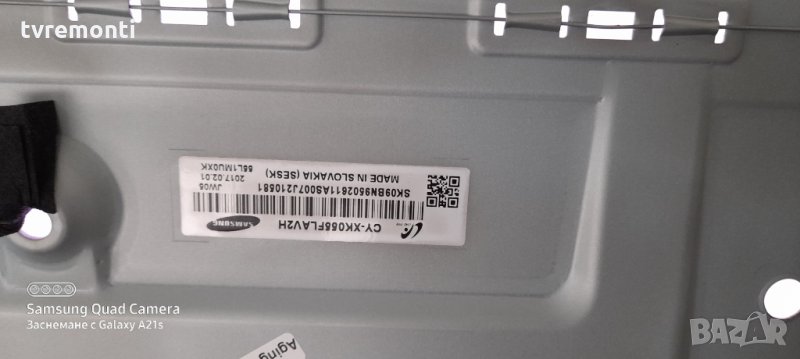 лед диоди от дисплей CY-XK055FLАV2H, снимка 1