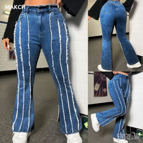 Модерни еластични накъсани дънки с висока талия тип Чарлстон, снимка 1