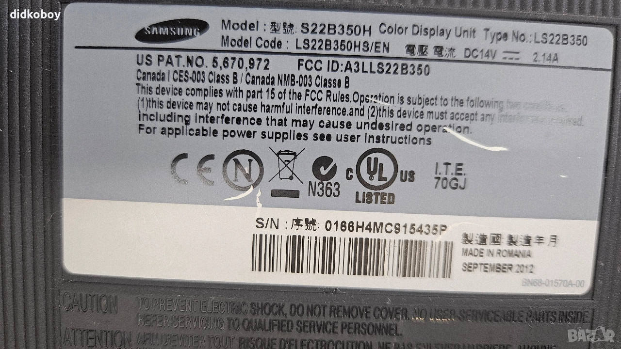 монитор samsung 22 инча HDMI, снимка 1