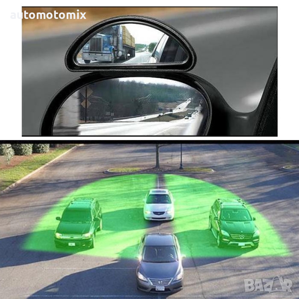 Допълнително огледало - 080, снимка 1