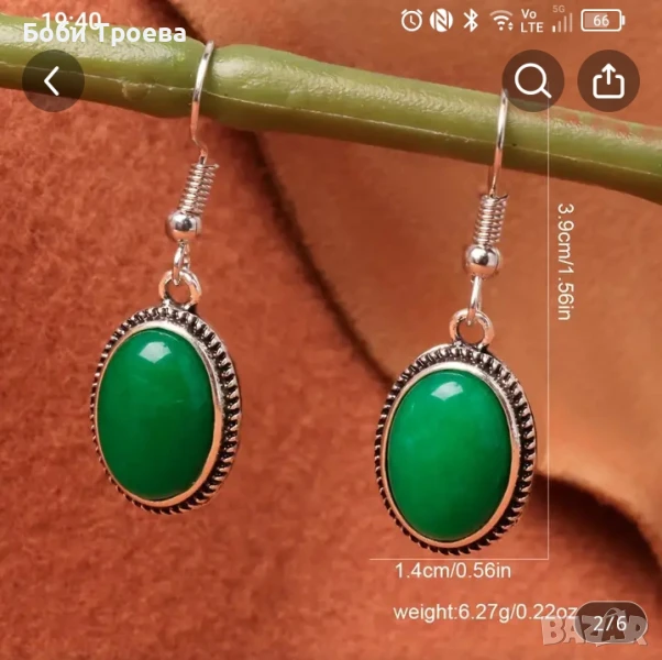 Елегантни Зелени Овални висящи обеци и медальон с висулка, снимка 1