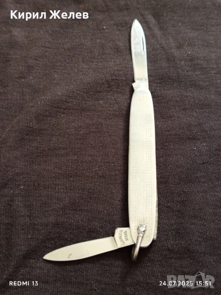 Ретро джобен нож от соца перфектно състояние за КОЛЕКЦИЯ ДЕКОРАЦИЯ 33784, снимка 1