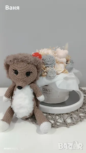 Ръчно плетен таралеж, снимка 1