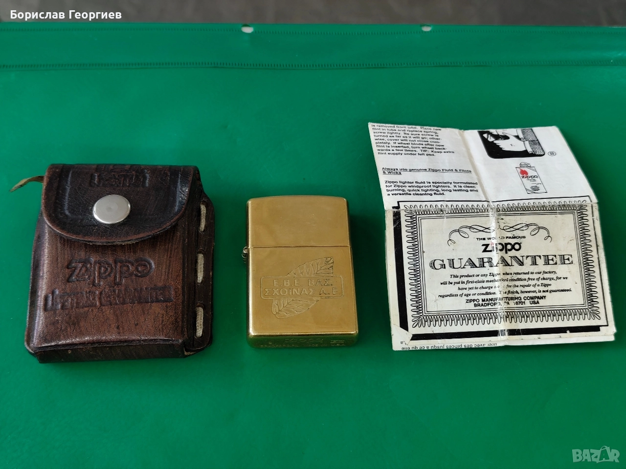 Запалка zippo гръцка тютюнева компания 1997 г, снимка 1