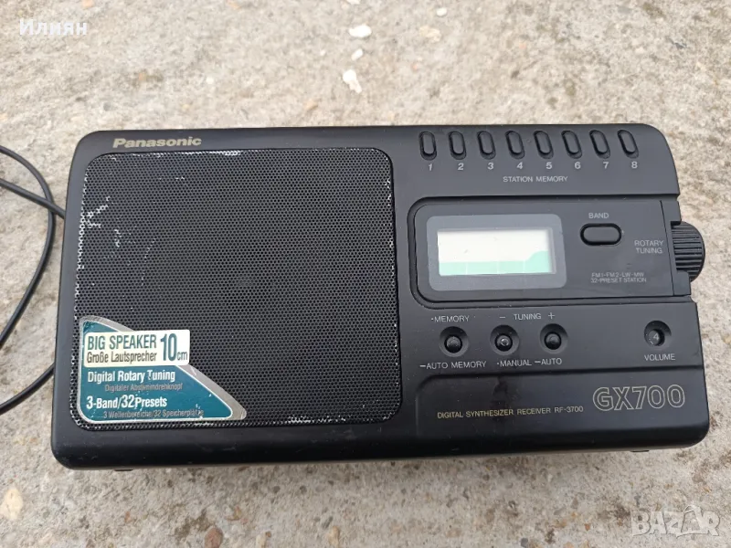 Радиоприемник , снимка 1