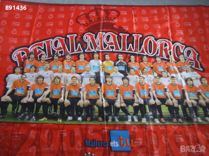 Колекционерско знаме футболен клуб Майорка сезон 2005- 2006, снимка 1
