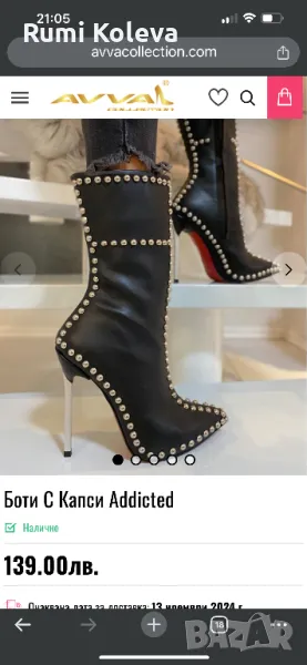 Страхотни дамски боти с капси, снимка 1