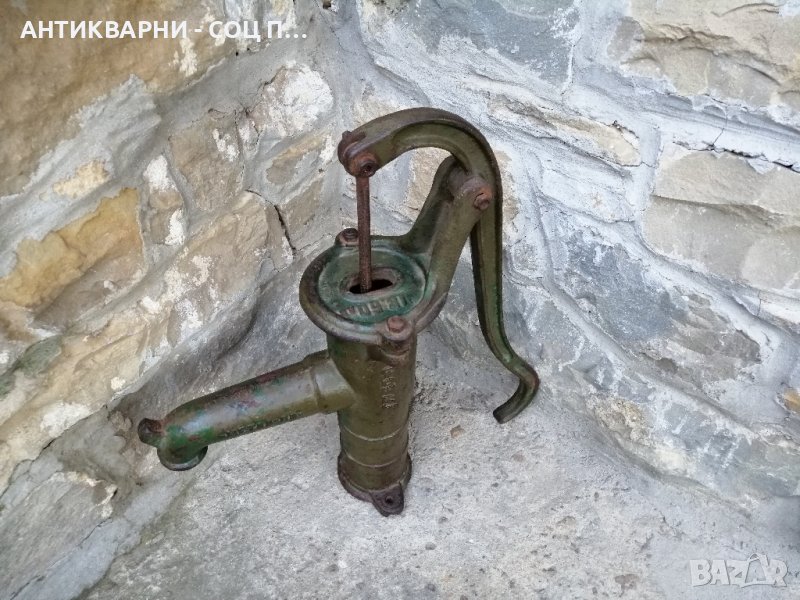 Стара Соц Българска Градинска Ръчна Помпа За Вода / 14 кг / 1978 г. , снимка 1