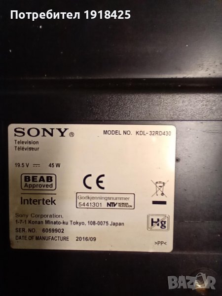 SONY KDL-32RD430; LG 49UK6400PLF; Samsung 55NU7400; LED ленти за Sharp 49" RF-AJ490E32-0601R-01 A1, снимка 1