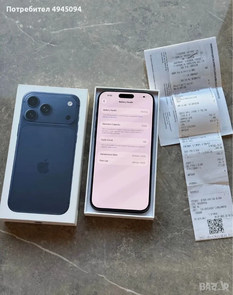 Iphone 17 Pro Max 256 GB, снимка 1