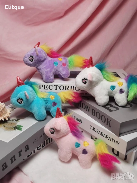 Магически Приятел: Плюшен еднорог - детски ключодържател за магически приключения, снимка 1