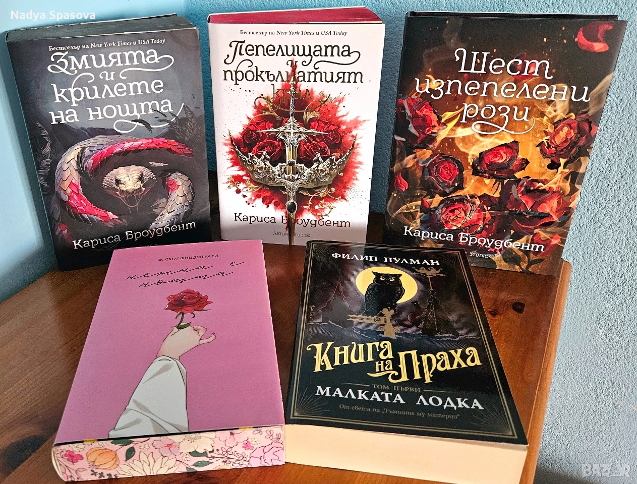 Книги в отлично състояние, снимка 1