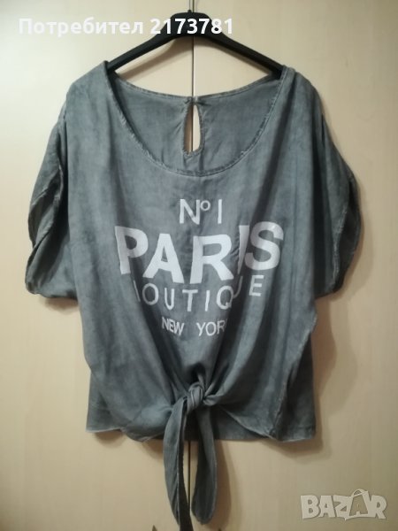 Дамски финни ризи, снимка 1