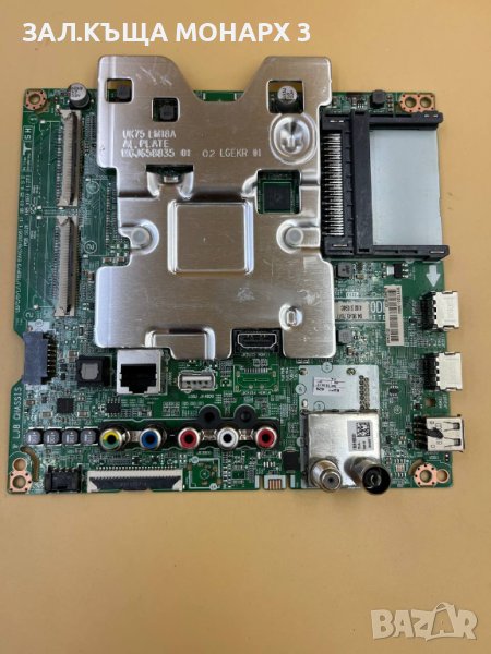 Main Board платка от телевизор LG 49ICH/49UK6200PLA, снимка 1