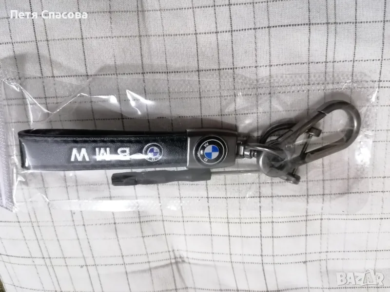 Ключодържател Bmw - Метал и кожа, снимка 1