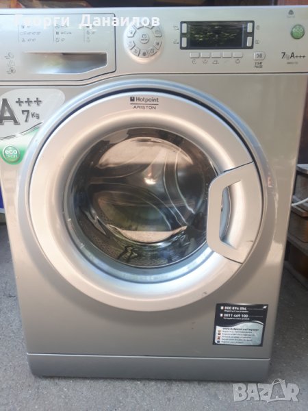 Продавам пералня Hotpoint-Ariston WMSD 723 S на части, снимка 1