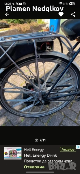 Педалетка., снимка 1