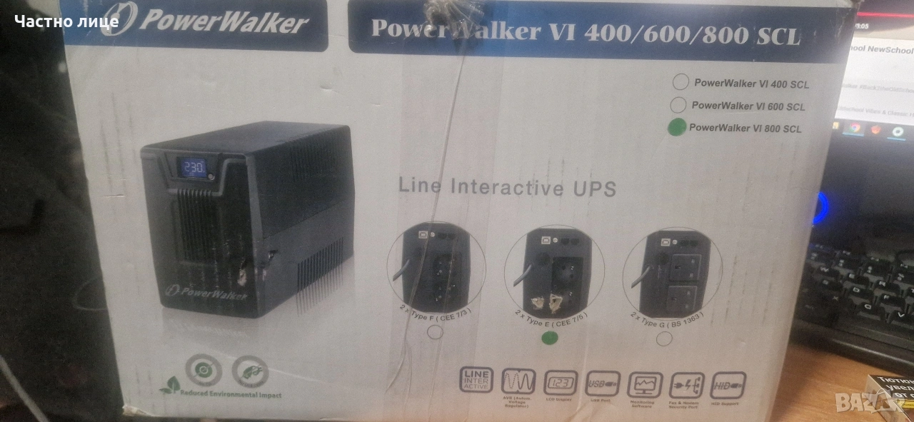 UPS PowerWalker VI 800 SCL, снимка 1