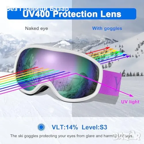 Нови Професионални ски очила Yafaca с антифог и UV400 защита за спорт, снимка 1