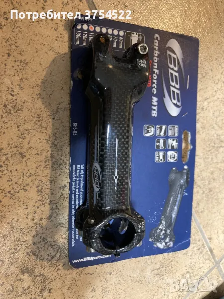 BBB карбонова лапа за велосипед MTB, снимка 1