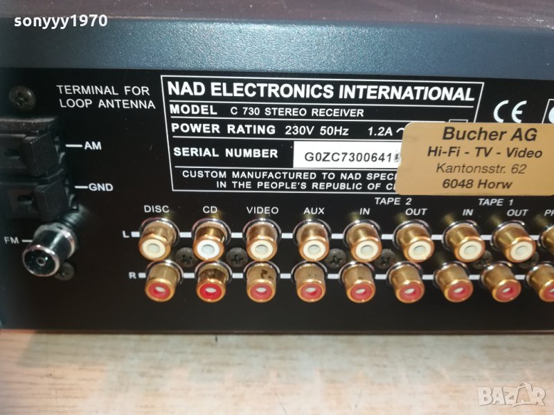 nad c 730 receiver-gold чинчове 1511200931, снимка 1