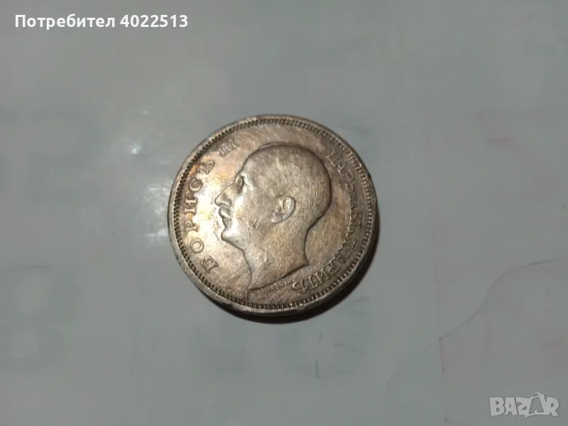 Продава 50лв 1943.Борис 3, снимка 1