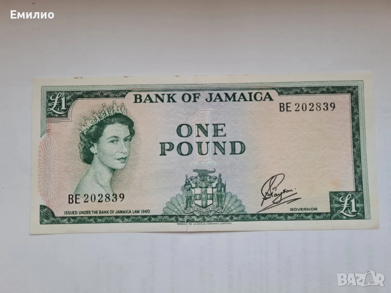 JAMAICA 🇯🇲 1 POUND ND 1961 AUNC , снимка 1